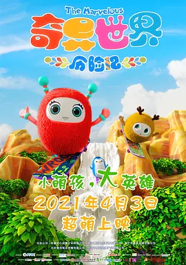 欧美视频在线观看一区二区